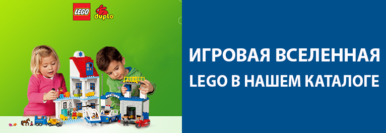 Скоро Новый год! Конструкторы Lego со скидкой!