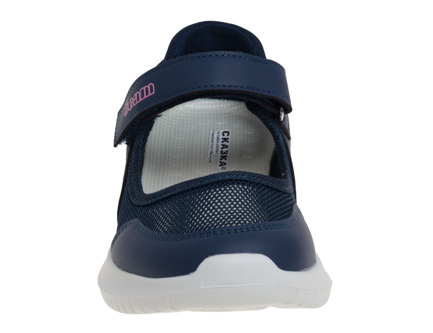 Туфли детские Туфли детские 880 руб.