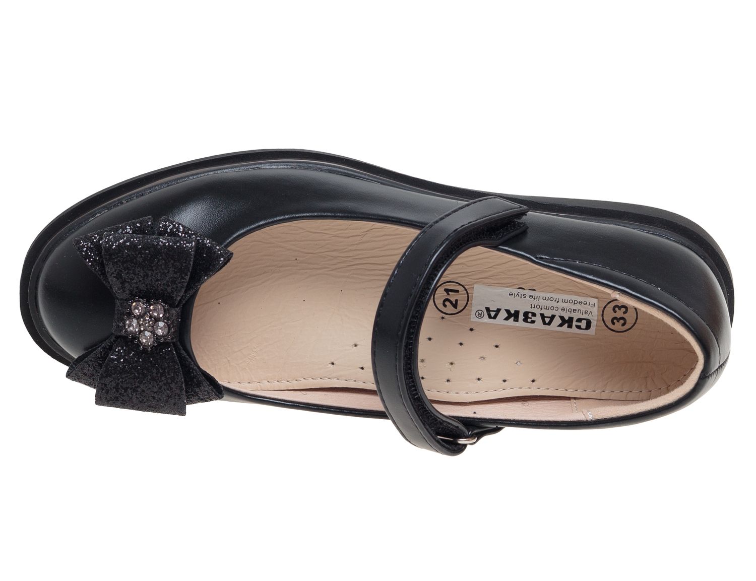 Туфли детские школьные Туфли детские школьные 491 руб.