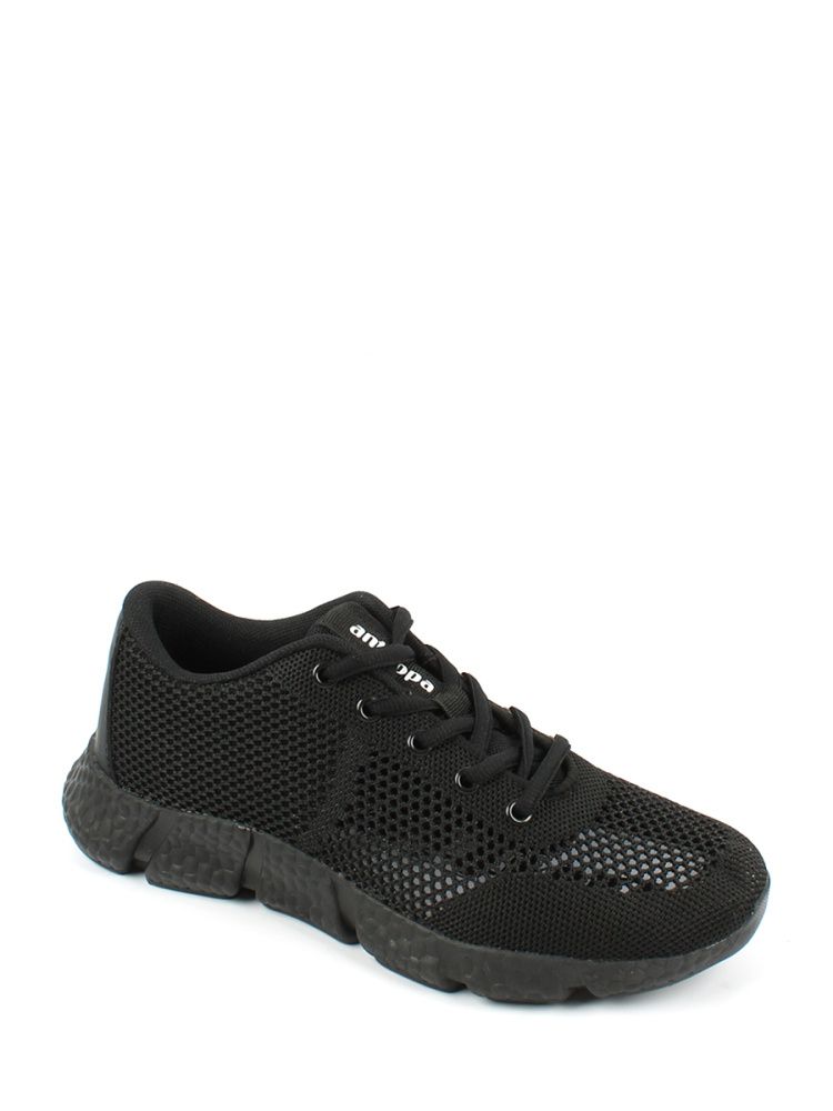 Ботинки детские спортивные Ботинки детские спортивные 1 252 руб.