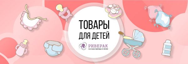 СЧАСТЛИВЫЕ ДЕТИ - ДОВОЛЬНЫЕ РОДИТЕЛИ!