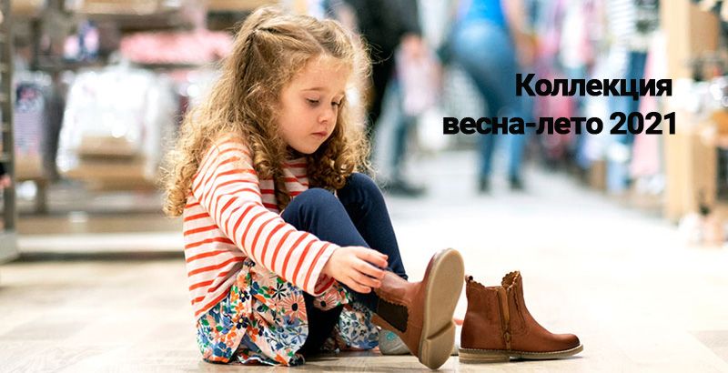 Новинки детской обуви от ТМ Котофей!