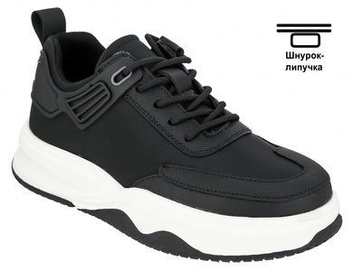 Полуботинки детские для активного отдыха Полуботинки детские для активного отдыха 1 290 руб.