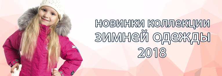 ТМ «Kuoma»: финская надежность, инновационный подход, высокие стандарты качества и следование модным тенденциям