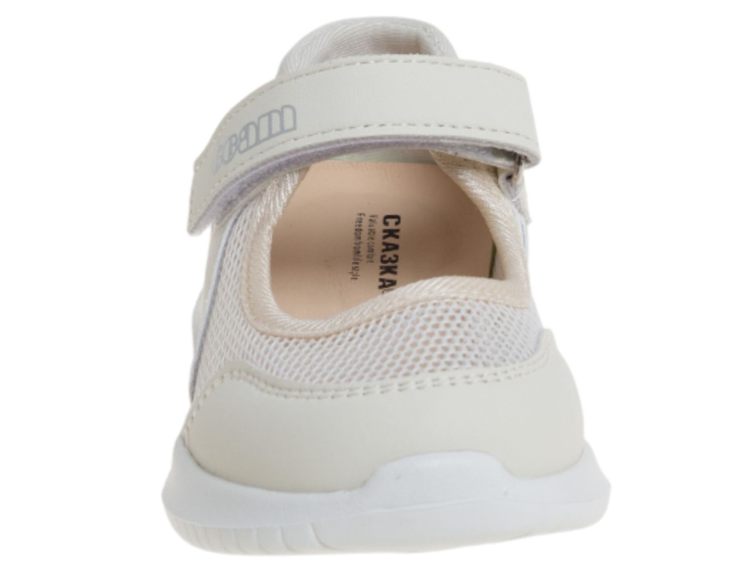 Туфли детские Туфли детские 776 руб.