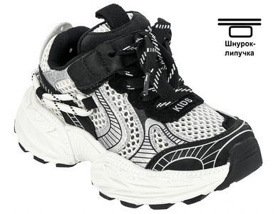 Полуботинки спортивные детские Полуботинки спортивные детские 1 566 руб.