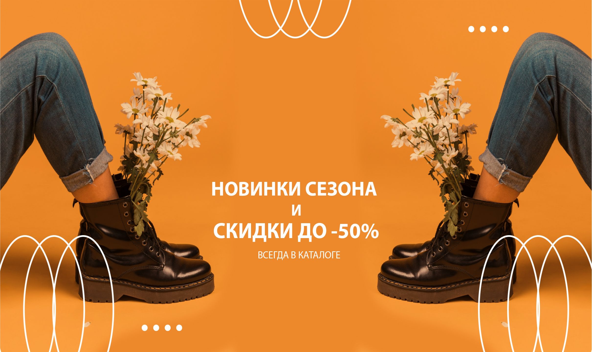 Обувной интернет-магазин Shoes.ru и сеть магазинов 