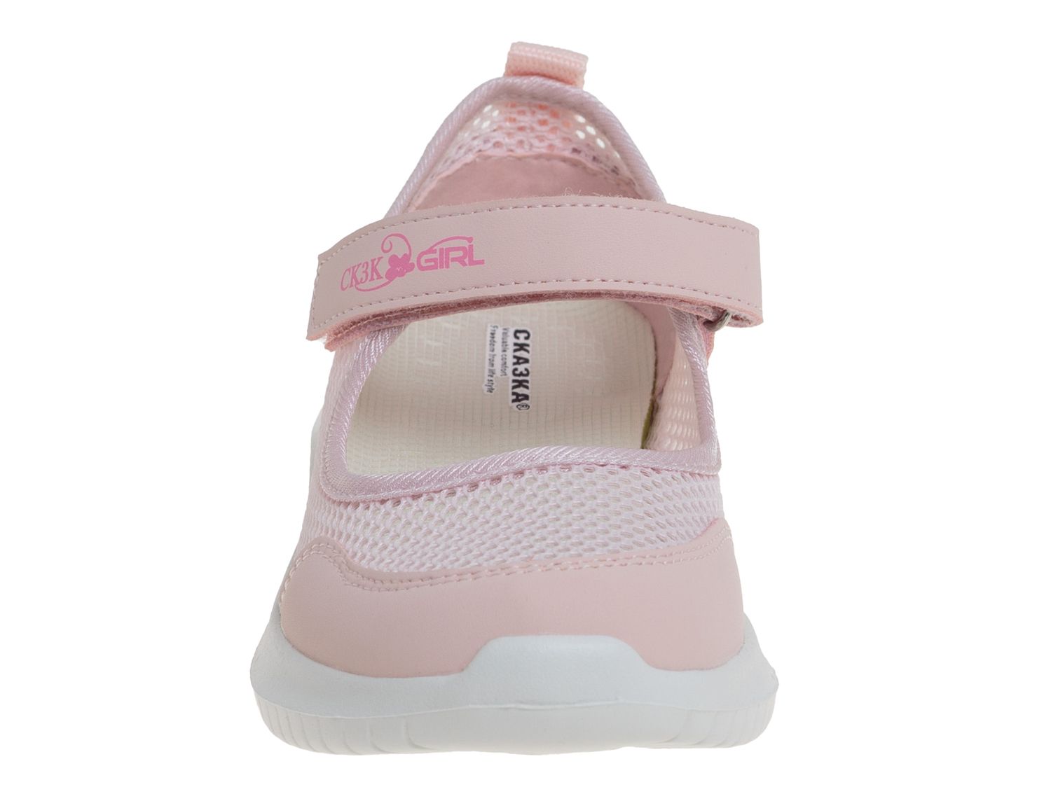 Туфли детские Туфли детские 880 руб.