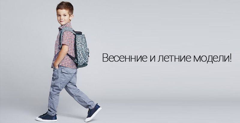 Детская обувь от ТМ Xti Kids уже в нашем каталоге!