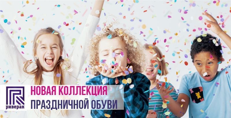 Праздничные туфли ТМ "TikkaGo"