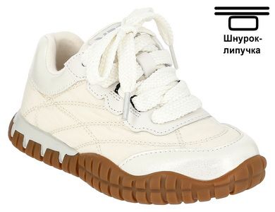 Полуботинки детские для активного отдыха Полуботинки детские для активного отдыха 1 235 руб.