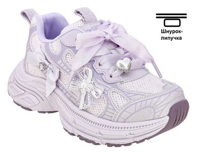 Полуботинки спортивные детские 1 643 руб.