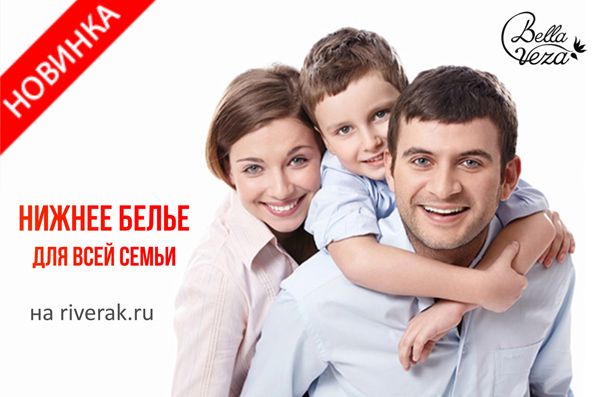 Эротическое белье ENIGME PLUS Секс. Дерзость. Любовь