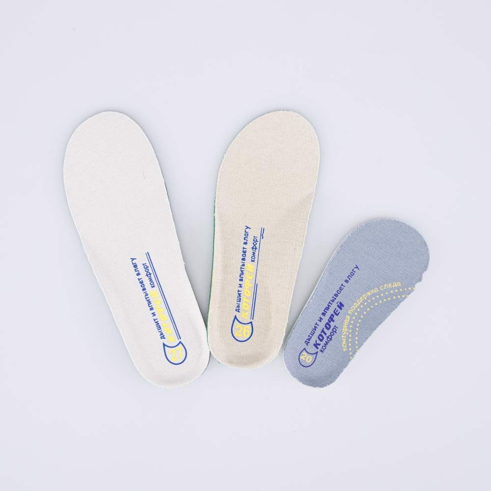 01003007-40 Стельки хлопковые р.20 130 руб.