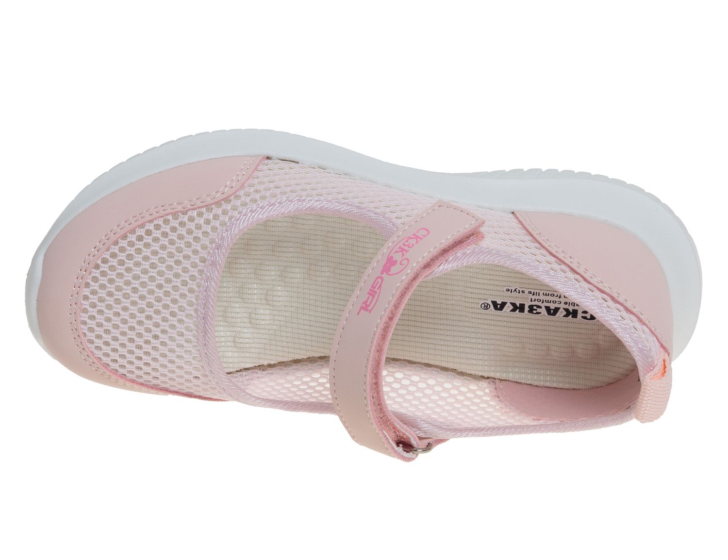 Туфли детские Туфли детские 880 руб.