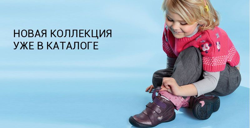 Новая коллекция детской обуви от ТМ Mursu!
