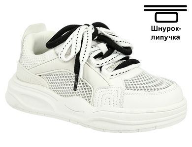 Полуботинки детские спортивные Полуботинки детские спортивные 1 476 руб.