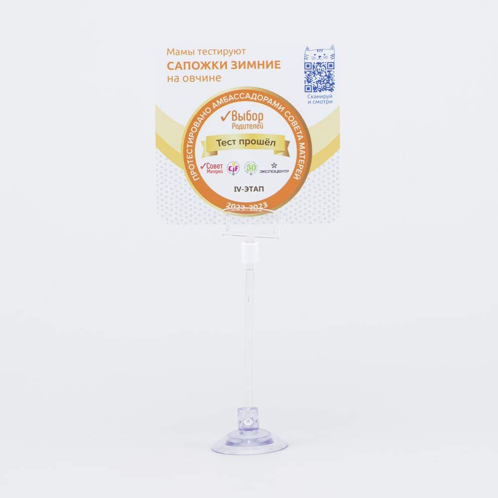 010109 Держатель на присоске Без характеристики 010109 Держатель на присоске Без характеристики 46 руб.