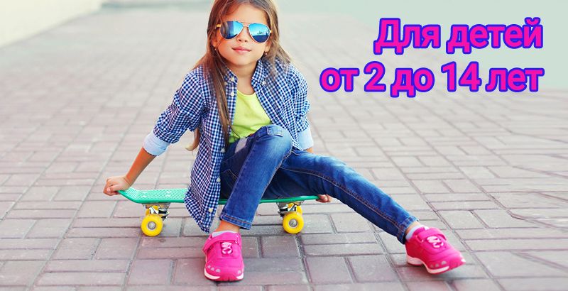 Демисезонная детская обувь от ТМ Flois-kids уже в нашем каталоге!