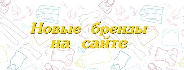 Наш обувной каталог пополнился мужской и женской обувью для всех сезонов от ТМ «Тофа»