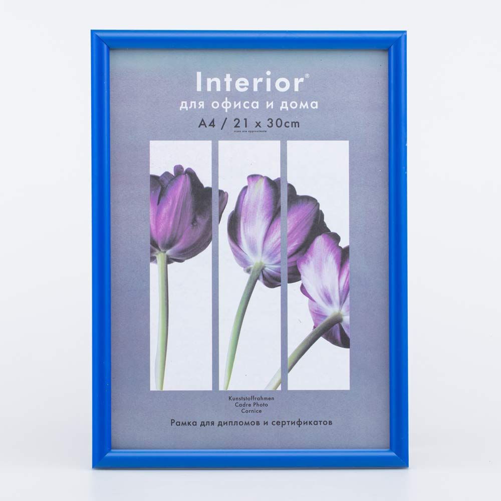 010220 Фото рамка А4 Без характеристики 138 руб.