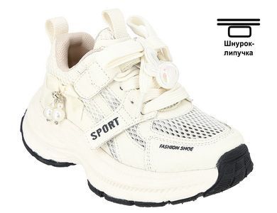 Полуботинки спортивные детские 1 658 руб.