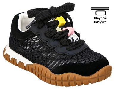 Полуботинки спортивные детские 1 504 руб.