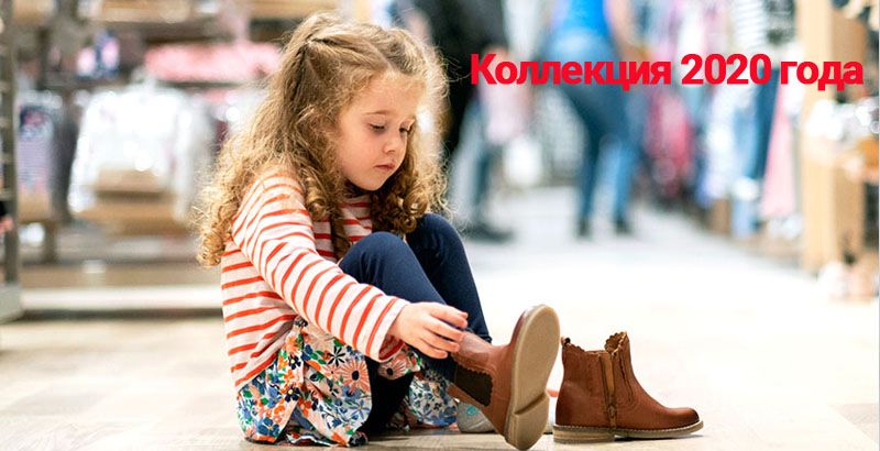 Новинки детской обуви от ТМ Капитошка!