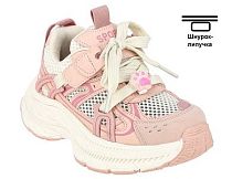 Полуботинки спортивные детские