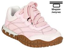 Полуботинки детские для активного отдыха