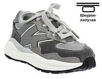 Кроссовки