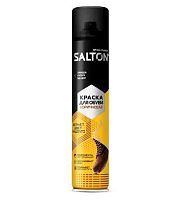 05003009-03 Краска д/замши, нубука, велюра коричневыйй Salton. 190 мл