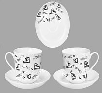010246 Чайная пара Без характеристики
