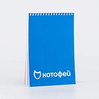 020401 Блокнот синий на пружине Без характеристики