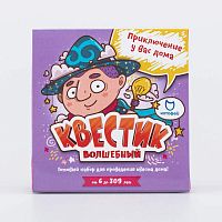 040613 Квестик "Волшебный" Без характеристики