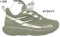 Обувь для активного отдыха