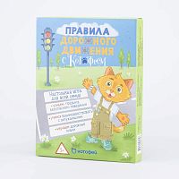 040612 Игра "ПДД с Котофей" Без характеристики