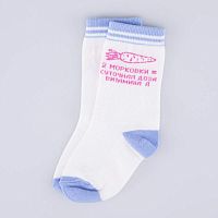 07842859-40 Носки детские св.бежевый р.14