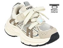 Полуботинки спортивные детские