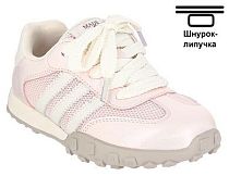 Полуботинки детские для активного отдыха