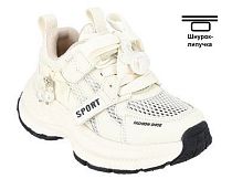 Полуботинки спортивные детские